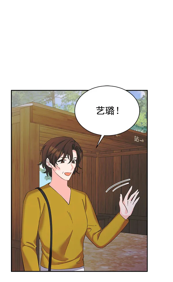 [第二季] 第27话 第118页