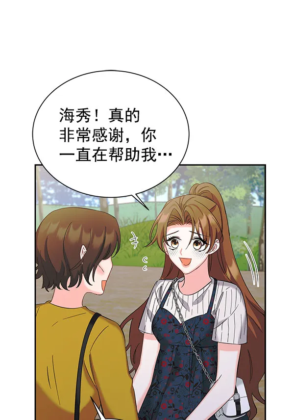 [第二季] 第27话 第119页