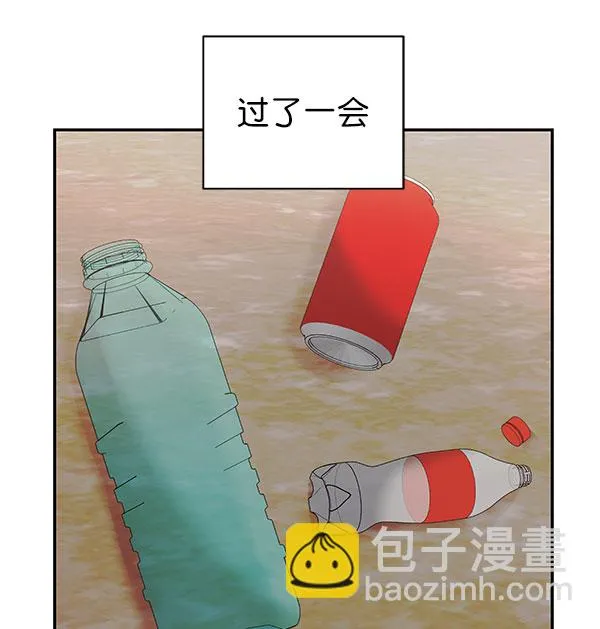 [第二季] 第27话 第124页