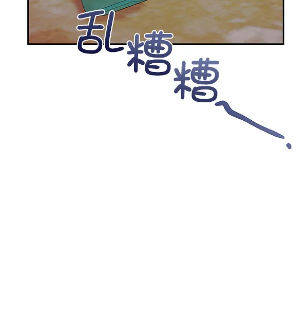 [第二季] 第27话 第125页