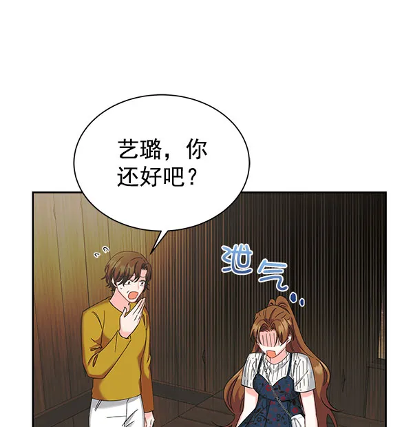 [第二季] 第27话 第126页