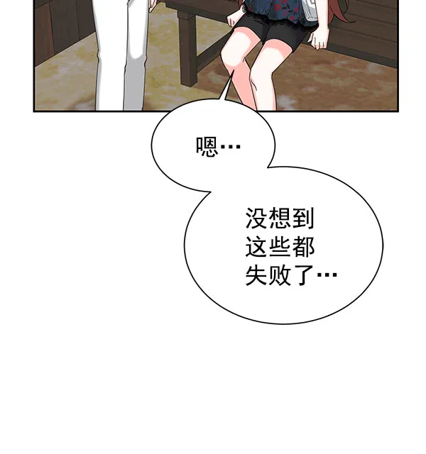 [第二季] 第27话 第127页