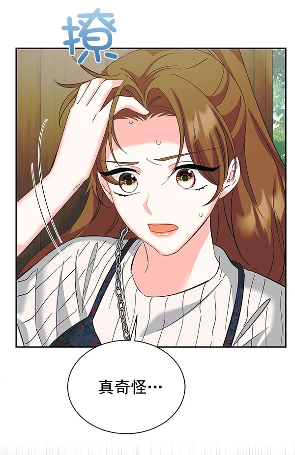 [第二季] 第27话 第128页