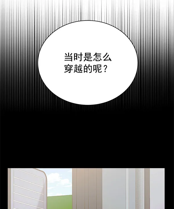 [第二季] 第27话 第129页