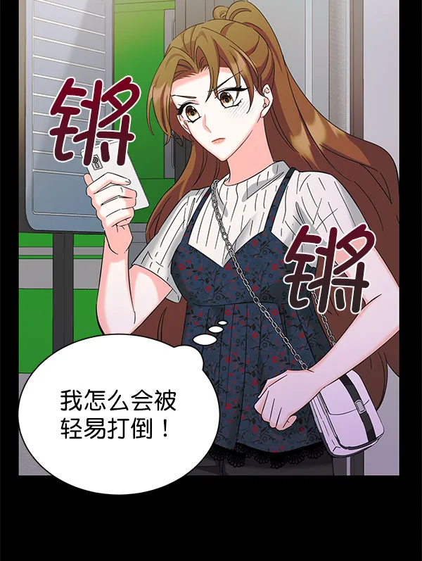 [第二季] 第27话 第130页