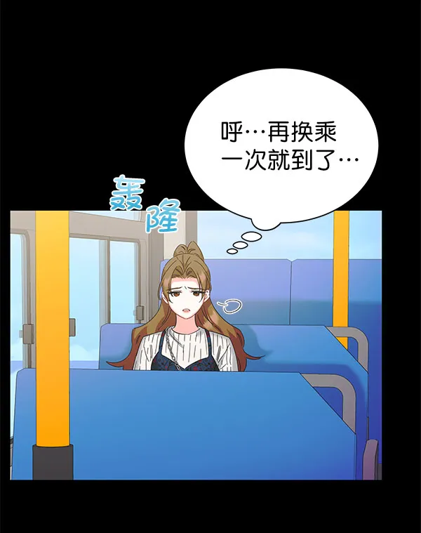[第二季] 第27话 第131页