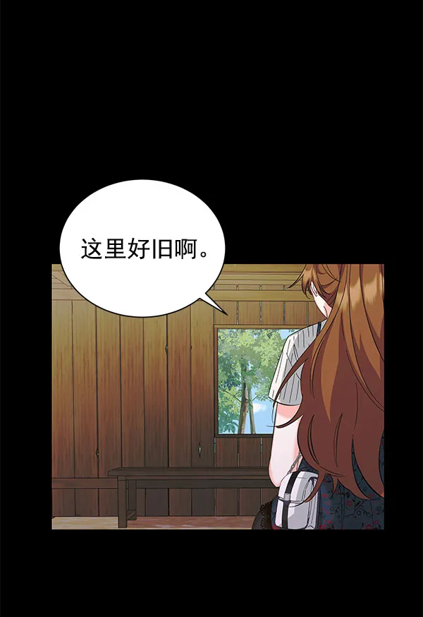 [第二季] 第27话 第132页