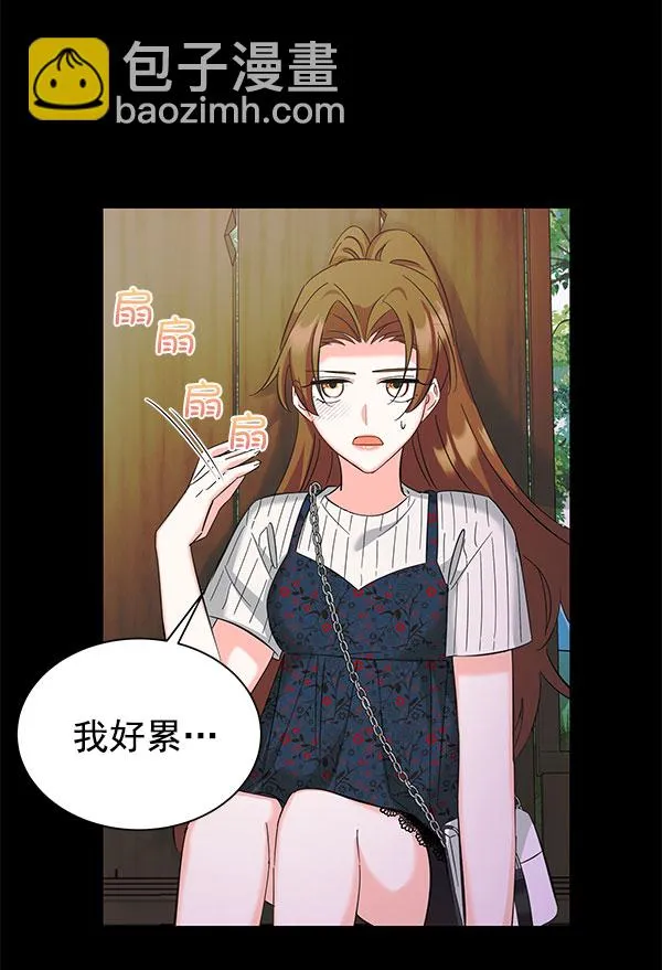 [第二季] 第27话 第133页