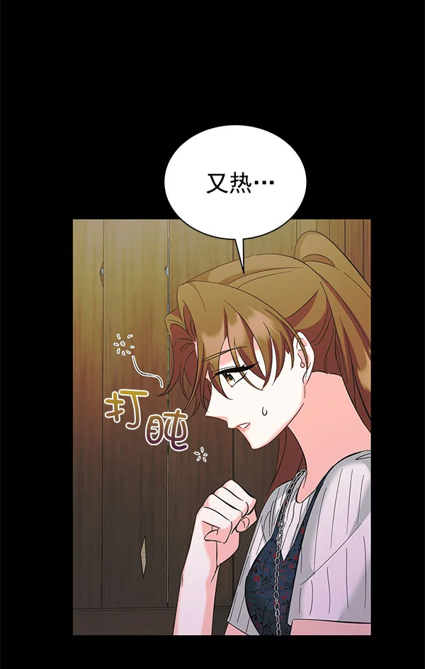 [第二季] 第27话 第134页