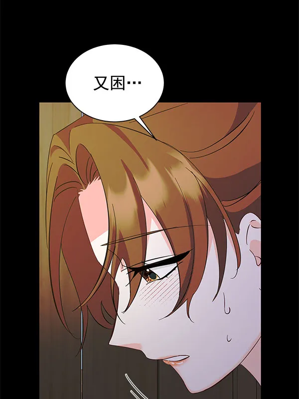 [第二季] 第27话 第135页
