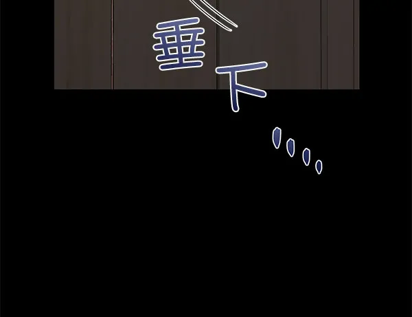 [第二季] 第27话 第136页