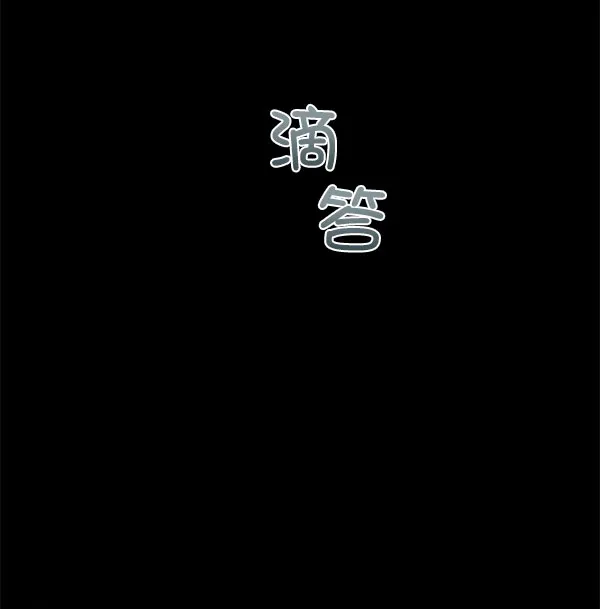 [第二季] 第27话 第139页