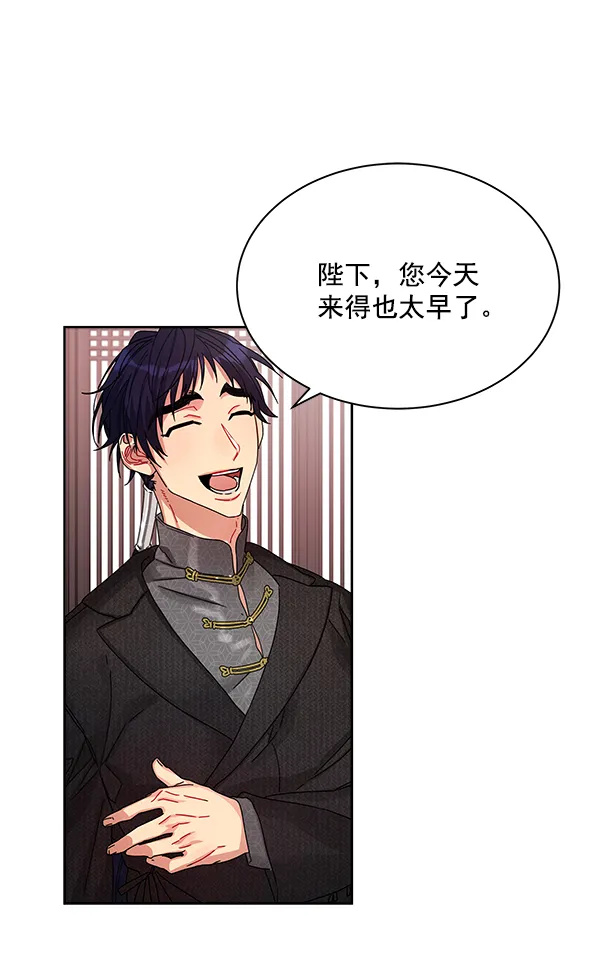 第1话 第5页