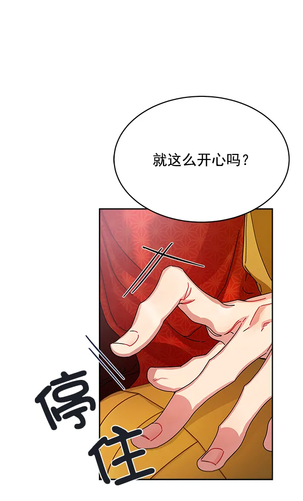 第1话 第6页