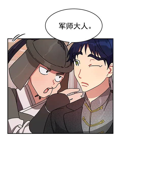 第1话 第9页