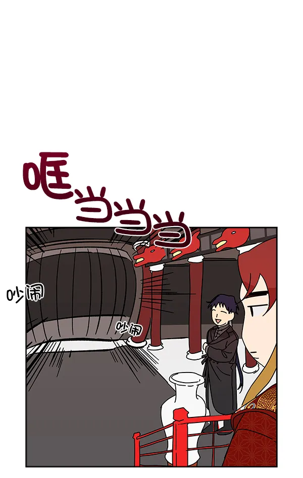 第1话 第15页