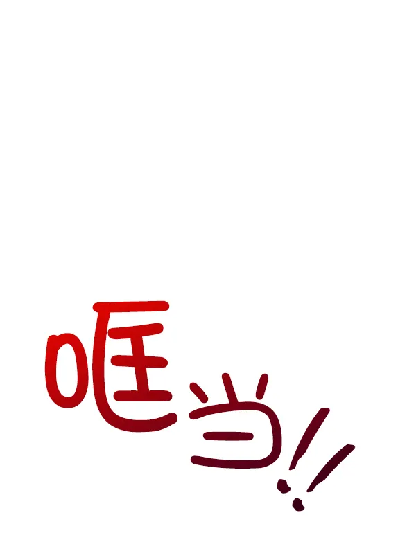 第1话 第17页