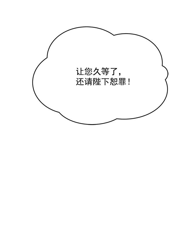 第1话 第18页