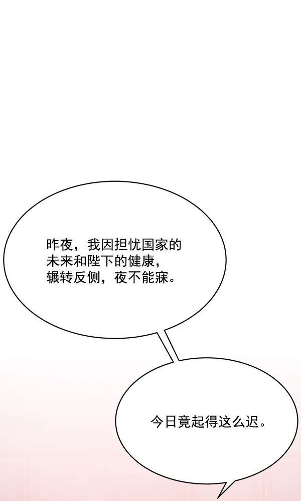 第1话 第19页