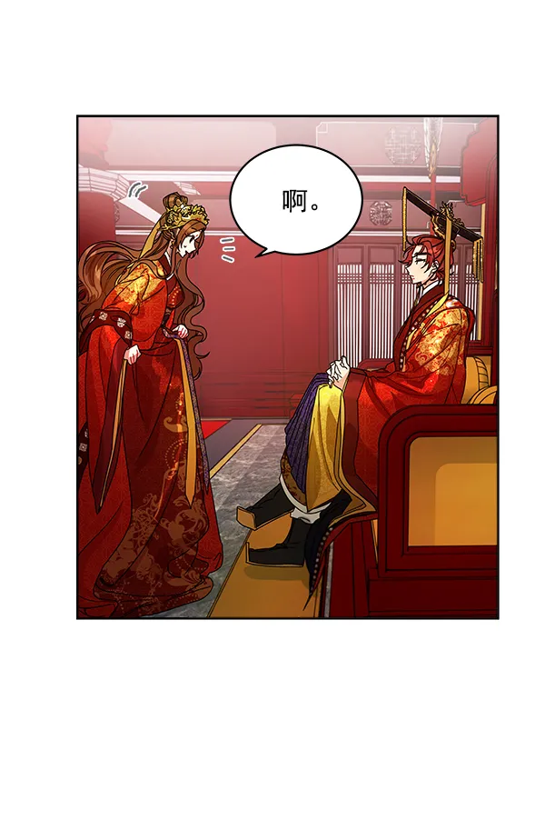 第1话 第22页