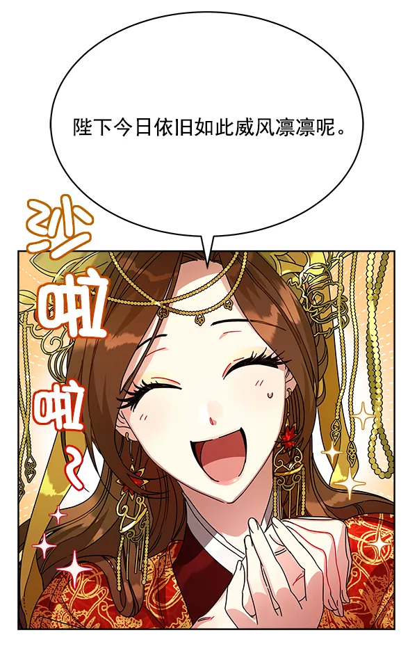 第1话 第23页
