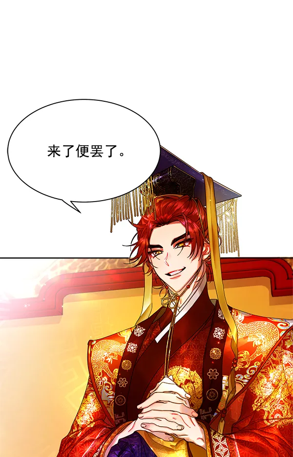 第1话 第25页