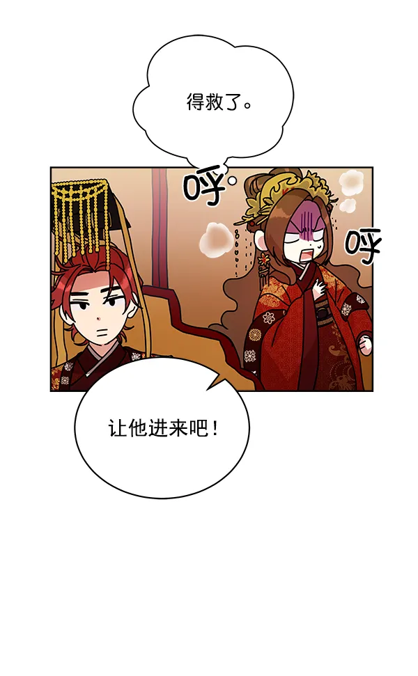 第1话 第32页