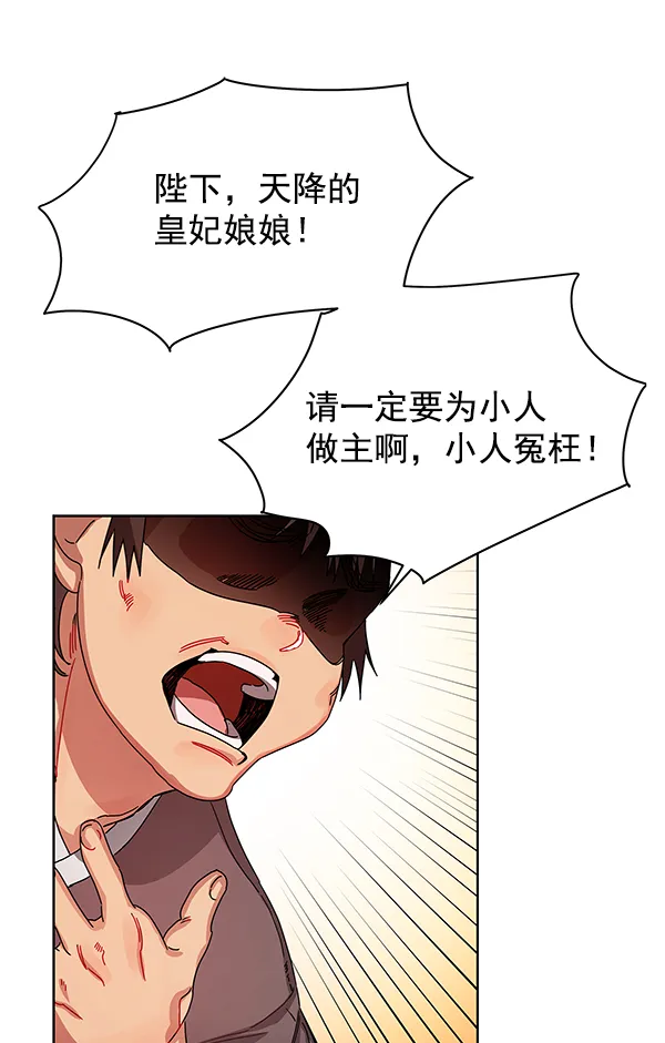 第1话 第33页