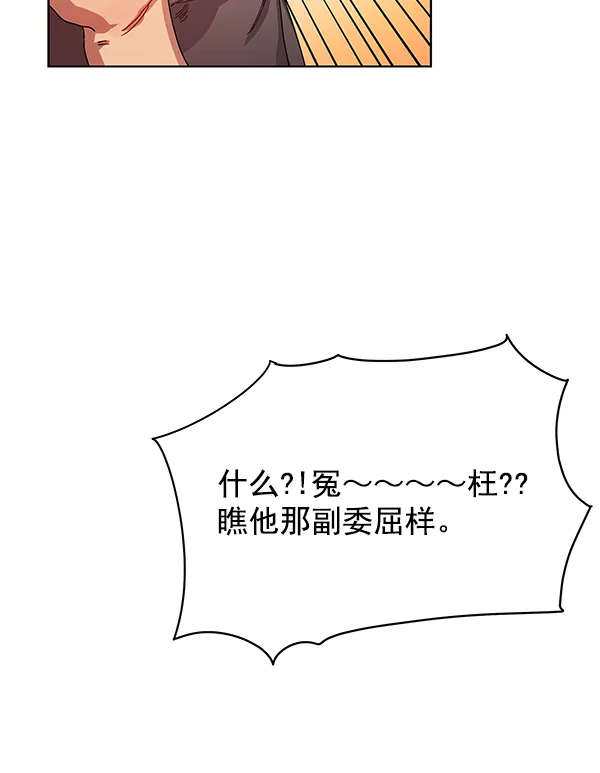 第1话 第34页