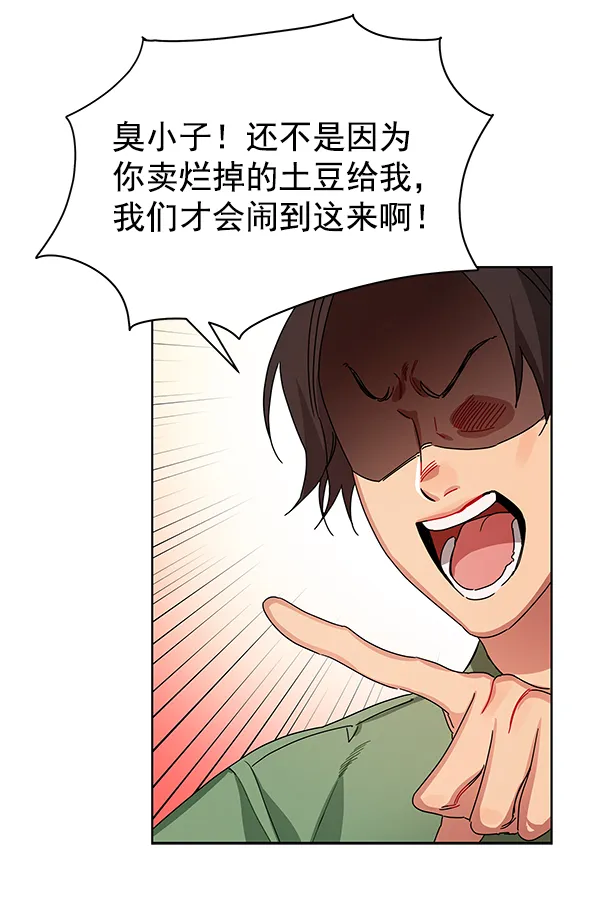 第1话 第35页
