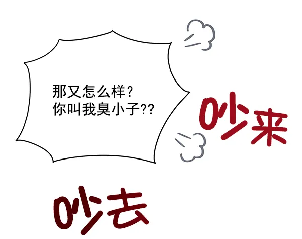 第1话 第37页