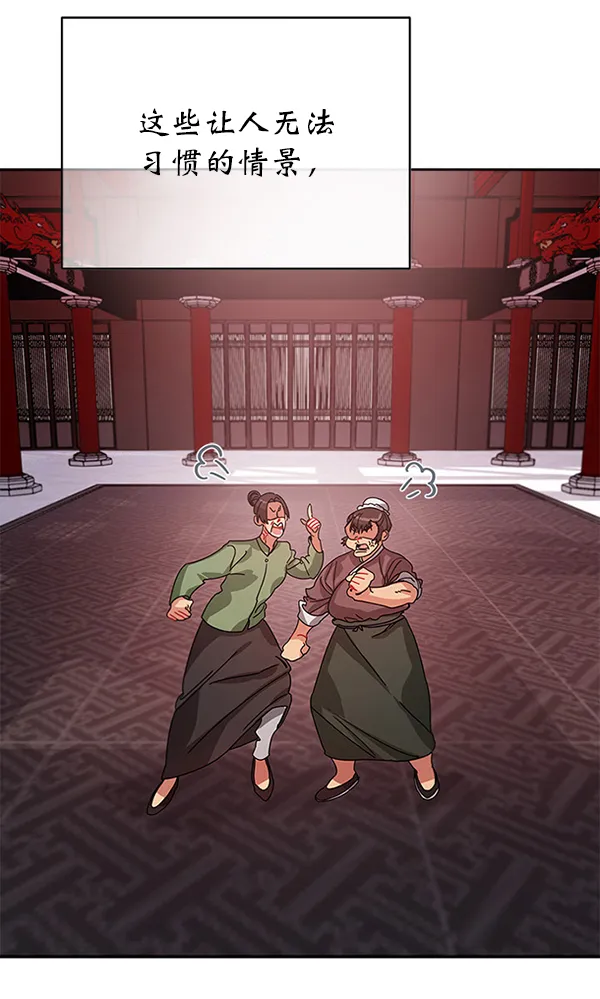第1话 第41页