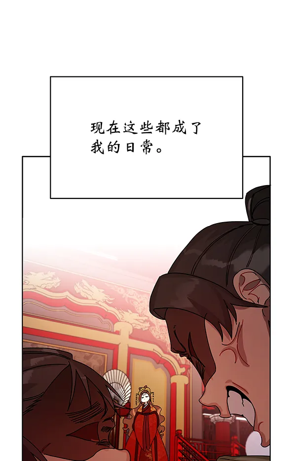 第1话 第45页