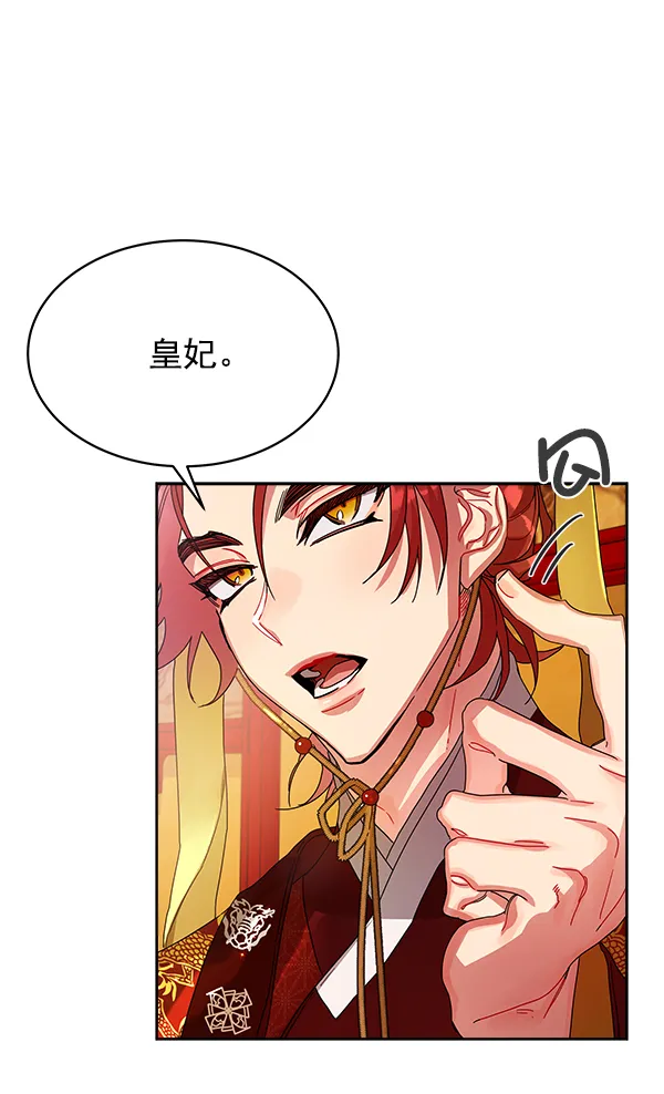 第1话 第48页