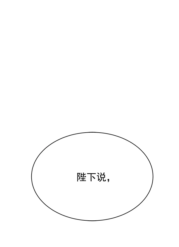 第1话 第55页