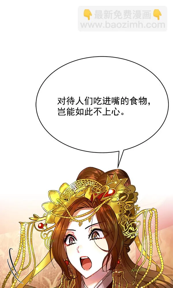 第1话 第56页