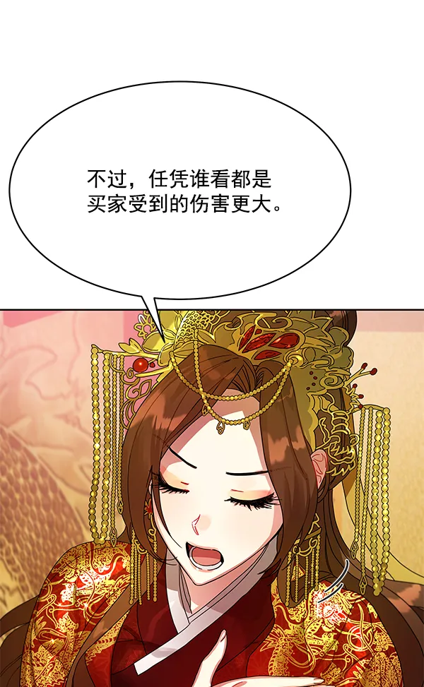 第1话 第60页