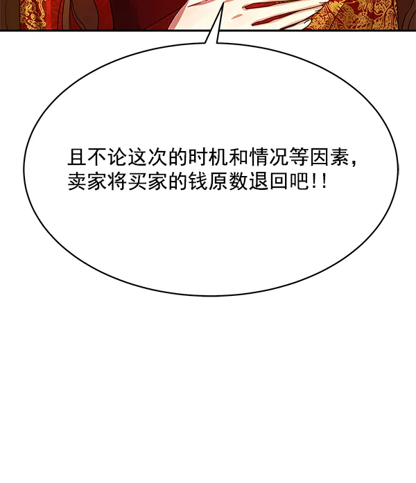 第1话 第61页