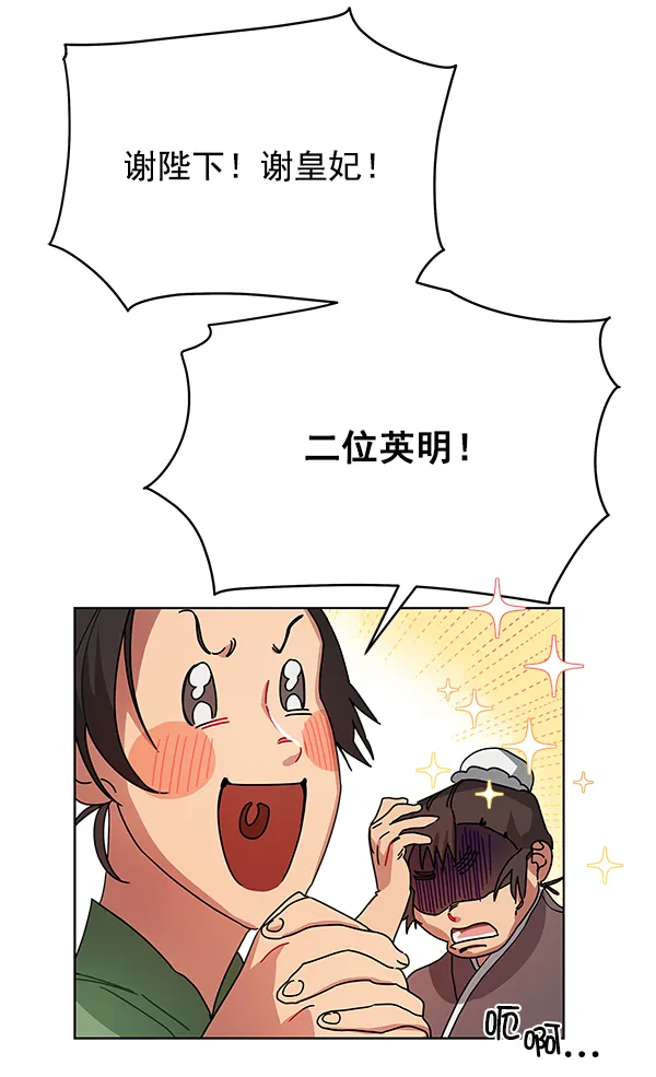 第1话 第65页