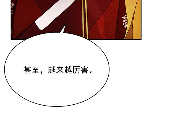 第1话 第68页