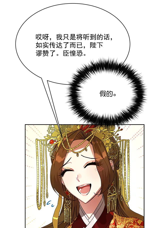 第1话 第69页