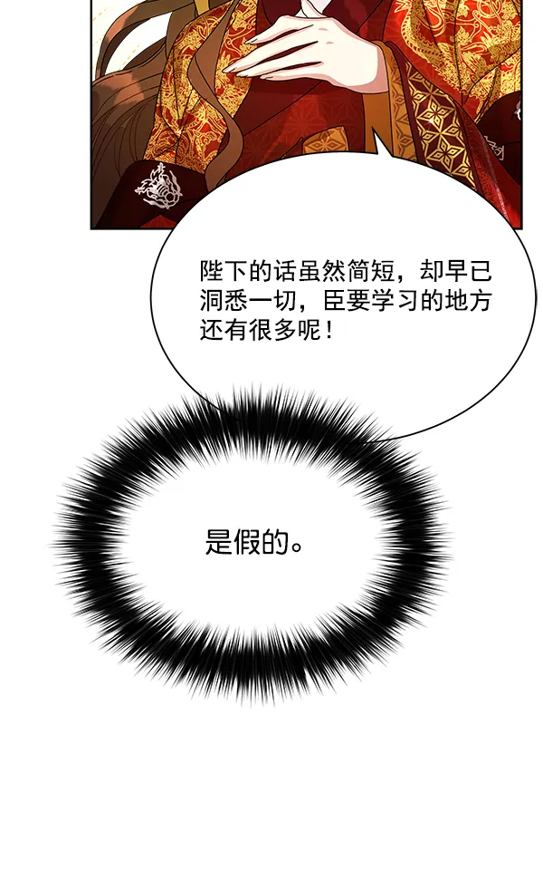 第1话 第70页