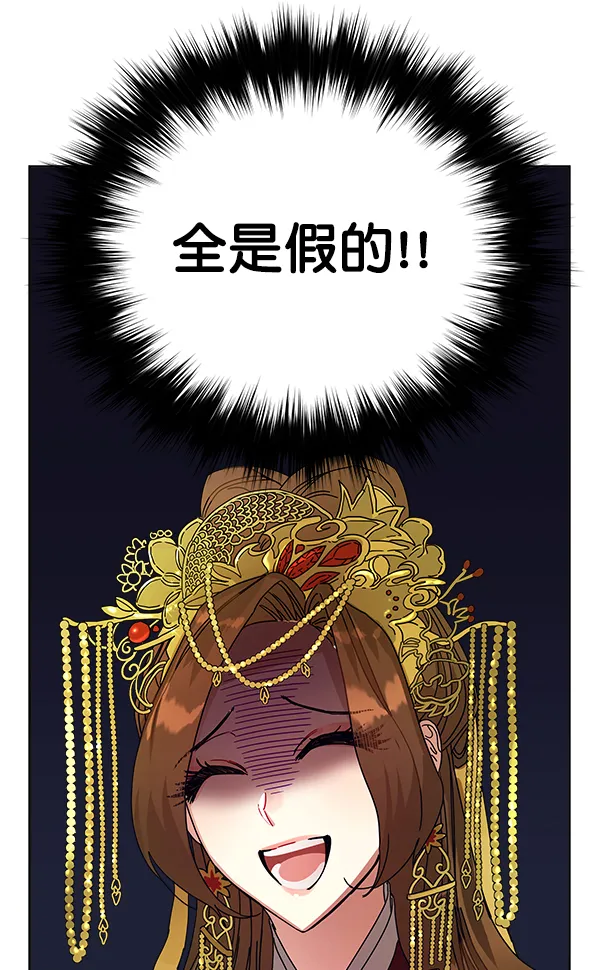 第1话 第72页