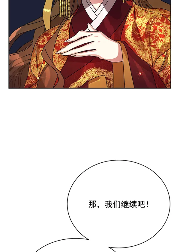 第1话 第73页