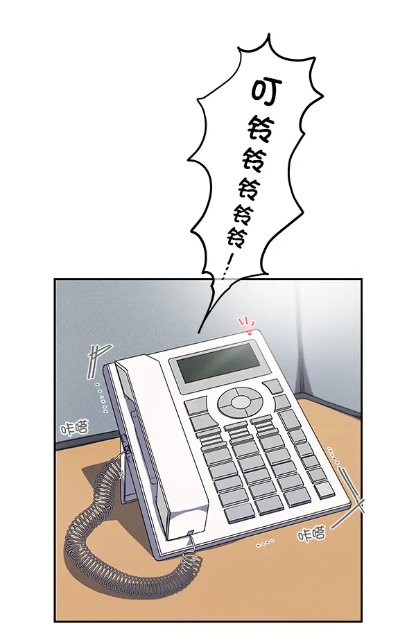 第1话 第84页