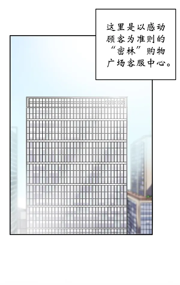 第1话 第87页