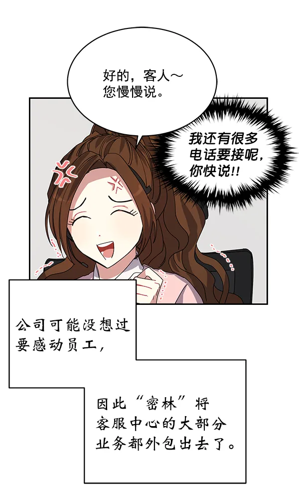 第1话 第89页