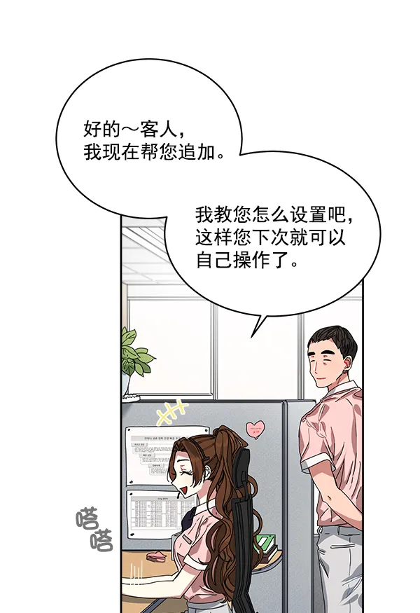 第1话 第93页
