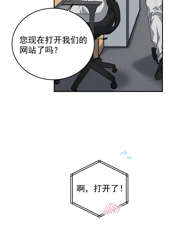 第1话 第94页