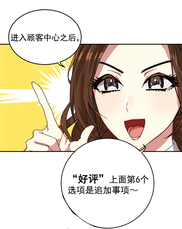 第1话 第95页